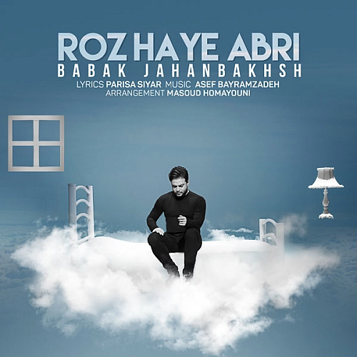 Cover artwork for Roozhaye Abri by Babak Jahanbakhsh